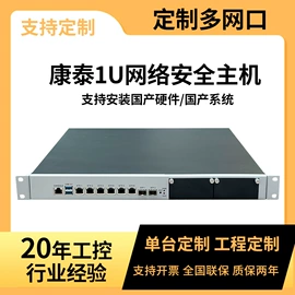 工控电脑产品;平板电脑;笔记本电脑