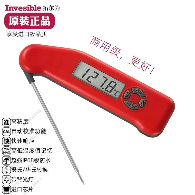 F 75% off сложенная температура масла, температура воды, промышленная еда, почва, химия, коммерческий цифровой зонд, центральный термометр