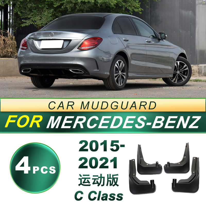 Aplicable a 15 - 21 tipos de neumáticos deportivos de la serie C de Mercedes-Benz, placa de barro de goma de goma blanda, accesorios de modificación de barro de goma blanda