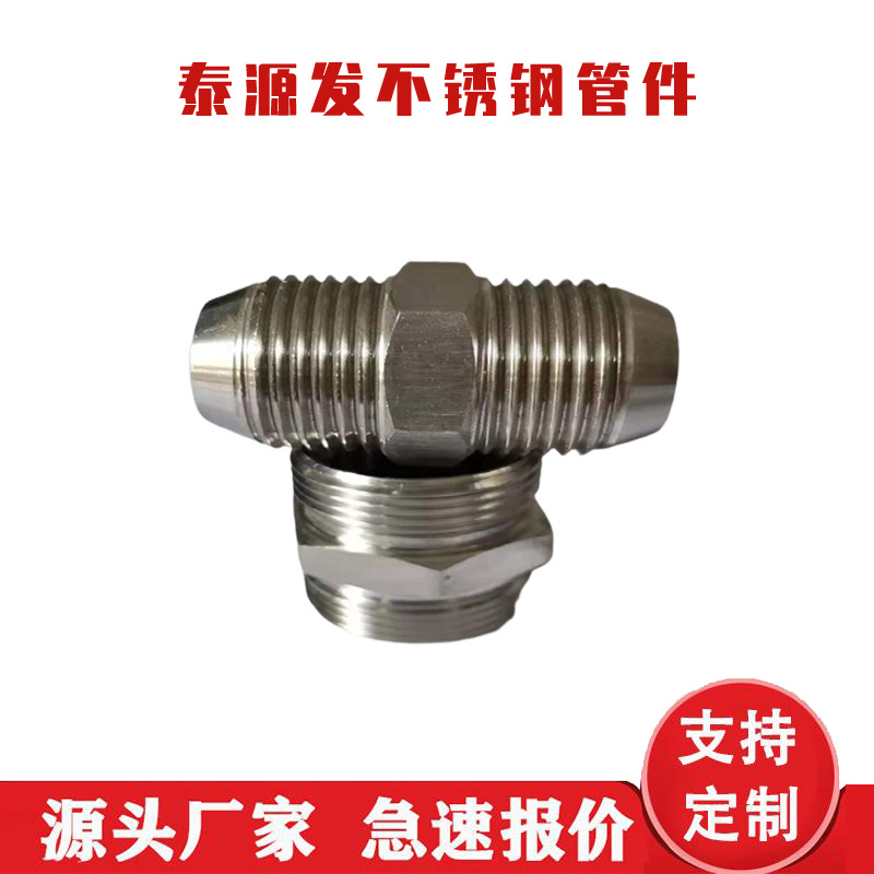 304不锈钢六角外丝接头 加厚高压对丝双外丝直通变径4分转直接芯