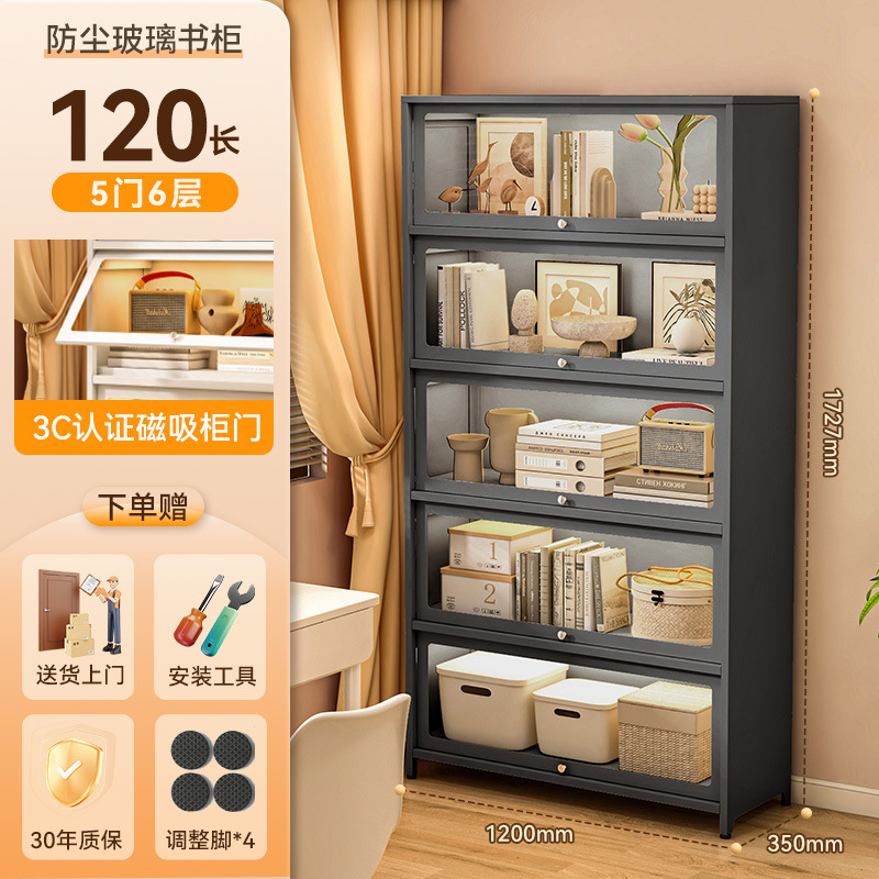 무윤그레이 5도어 120*35*172cm [두꺼운 소재, 업그레이드된 3C 인증 강화유리]