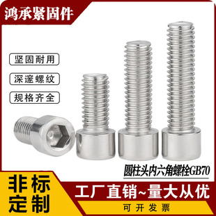 201�⻬��A���^�������ݽzᔹ��^�o�L����˨�M2M3M5M6M8G70����