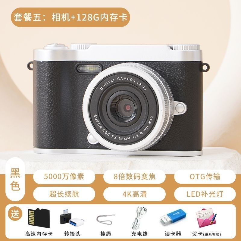 レトロな ccd カメラキャンパス高精細学生エントリーレベルの写真カメラデジタルデュアルカメラ旅行携帯電話にアップロード可能|undefined