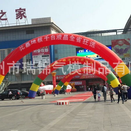 Travel inflatable round rainbow props, wholesale