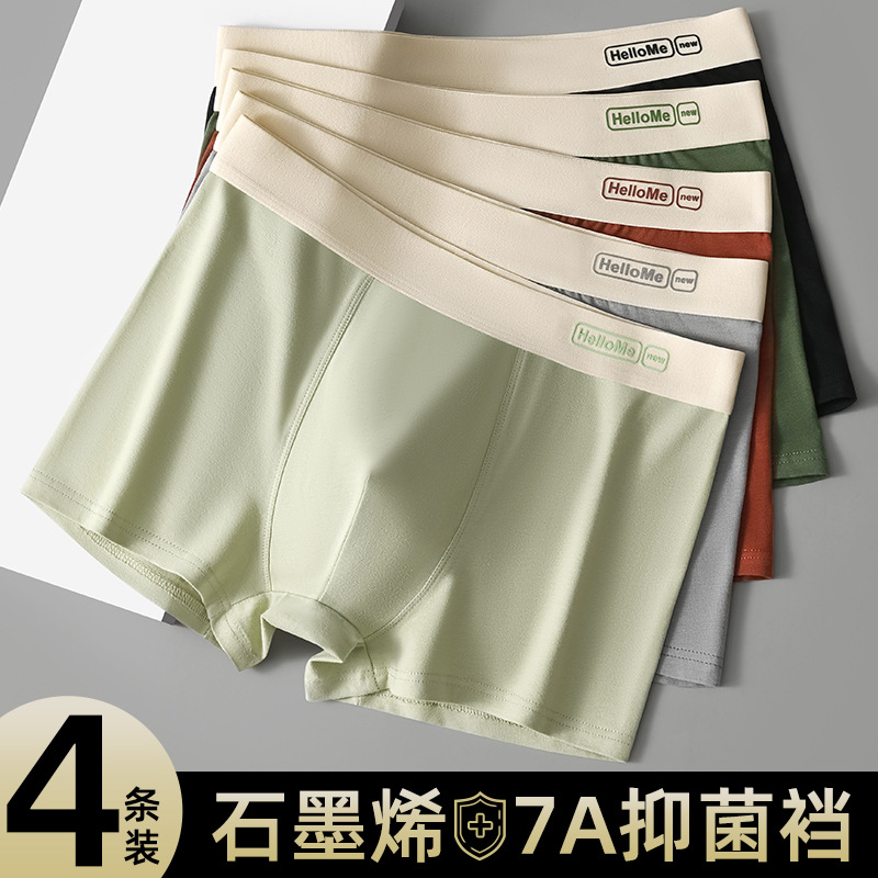 Ropa interior de algodón para hombres de otoño e invierno, pantalones cortos de cuatro esquinas para jóvenes de moda, pantalones bóxer de cintura media transpirables, caja de regalo