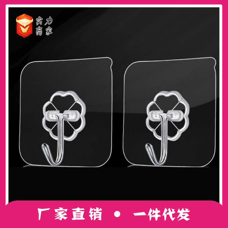 Hook Viscose Wall Hanging Sticker Wall Bearing Transparent Nail-free Wall Seamless Sticker Kitchen Punch-free Hook