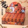 24 pieces NZ blind box