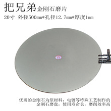 ���ֵ�ˮĥ�C����ʯĥƬ500��12.7�׿����մɲ���ɰ݆Ƭ20���ĥ