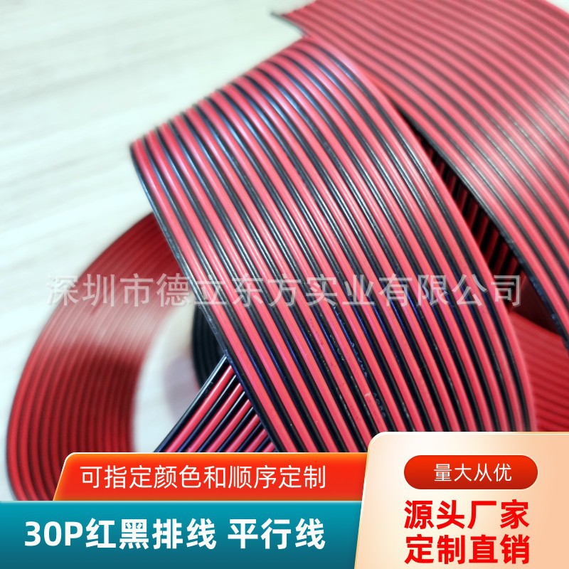 ֱ��30P���ƽ����RV��ͭ0.75ƽ�����������������豸��Դ�ӳ���