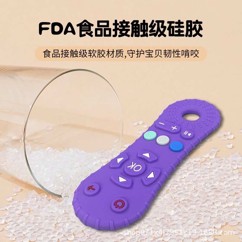Transfronterizo bebé control remoto goma de dibujos animados masticación varilla de dentición infantil de grado alimenticio alivio del dolor de las encías varilla de molar