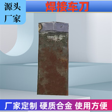 �S�Ҷ���90�Ⱥ�����A܇��45�����ݼy�в۵���ͨ܇��Ӳ�|�Ͻ𵶾�