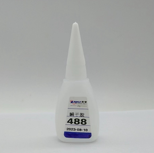 厂家直销488快干胶 纤维 复合材料塑胶强力快干胶 环保不发白