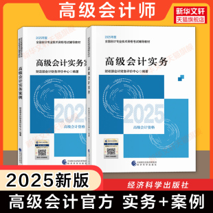 �F؛�����桿2025��߼���Ӌ���չٷ��̲İ���������ԇָ�ϖ|�W�p