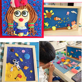 黏土画立体粘土画框儿童创意手工材料幼儿园木质彩泥相框
