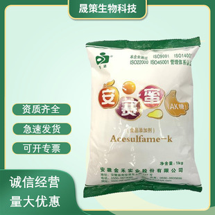 ��ِ��AK��ʳƷ��ζ���ӄ��͟�����Ϻ決��˹����ʳƷ������ζ��