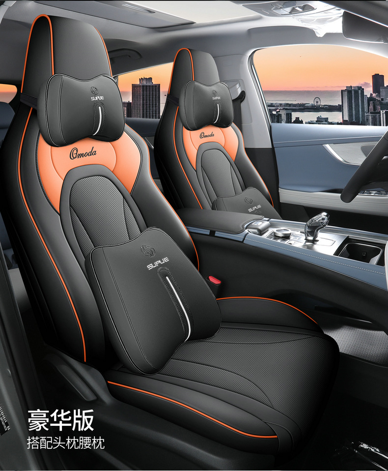 22 Chery Oumengda Car Seat Cover Special for Special Car Four Seasons Universal Leather Original Car Pattern Seat Cover
