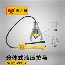 VDDӥ֮ӡ 5T10T250T30T0/ʽҺѹTצצа