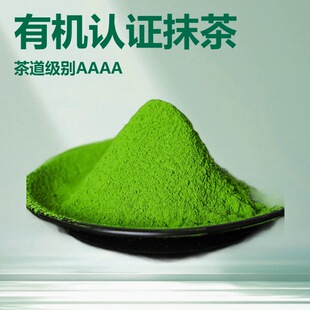 �W������USDA����Ȼ�ЙCĨ�����l����������Ӽ�Ĩ���AAAA��500g
