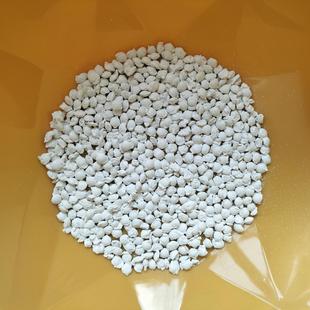 TPE TPU Soft Glue Special White Mother Grain Gray White Mother Grain High Concentration High Dispersion Environmentally Friendly Color Master Grain