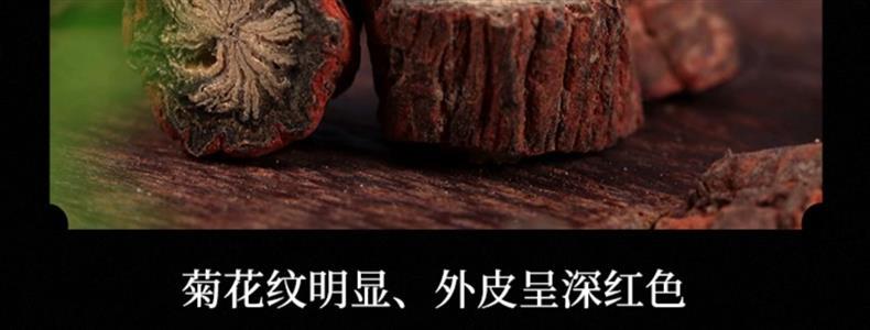 Dried Dan Shen Slices 500g Salvia miltiorrhiza Red Sage Root TCM Herbal Decoction Pieces specifications
