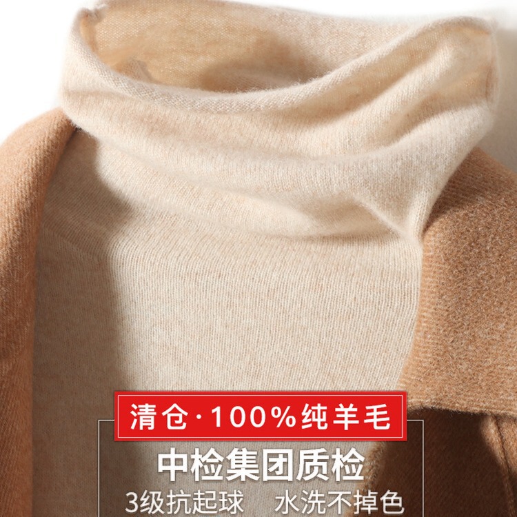 Pile Collar Rolled Edge Wool Sweater for Women 100 Pure Wool Bottoming Sweater 2023 New Winter Style Knitted Cashmere Sweater