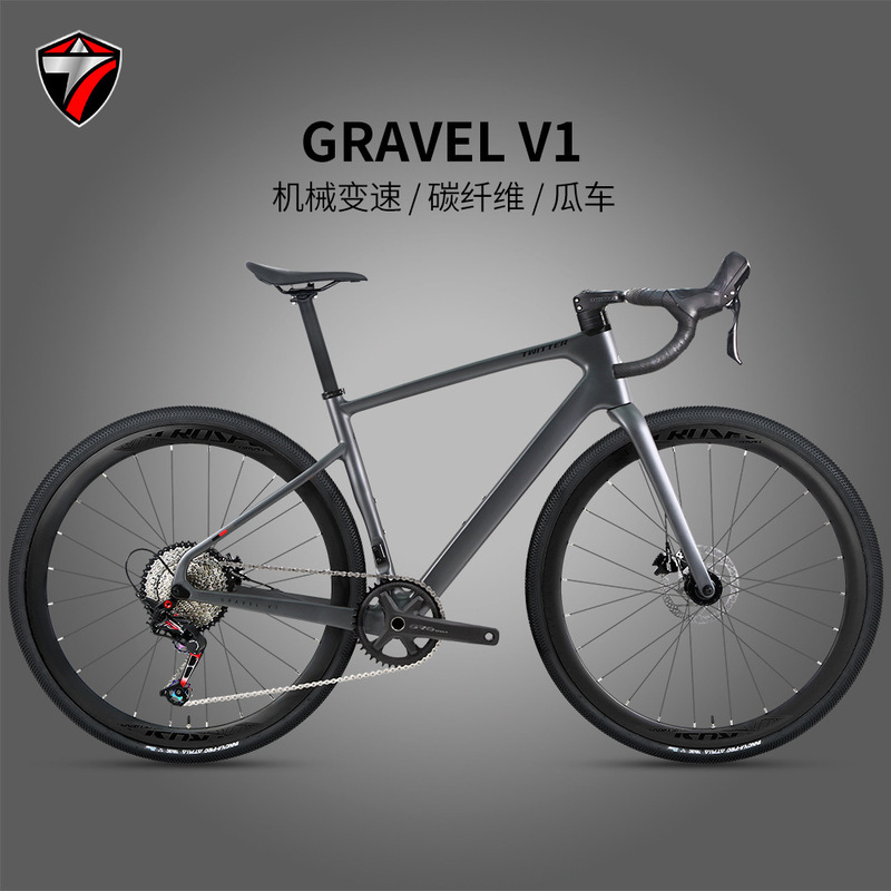 Gravel-V1 Carbon Fiber Road Bike 12-Speed Full Oil Disc Gravel Off-Road Bike 40C Wide Tire