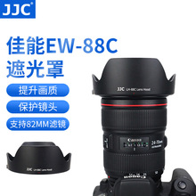 JJC üEW-88Cڹ1DX2 5DS24-70 IIͷ82mm