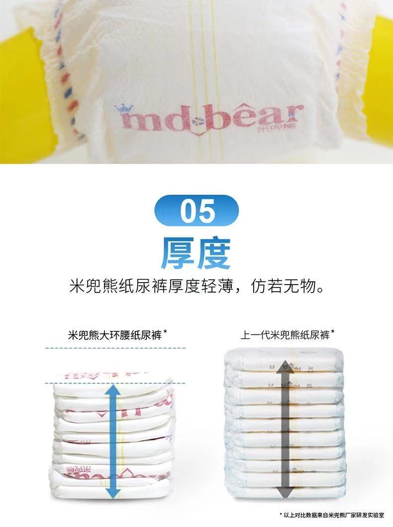 微信图片_20210112153342