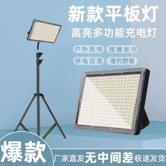 露店夜市超亮専用露店灯充電キャンプ屋外照明停電緊急伸縮スタンドledランプ
