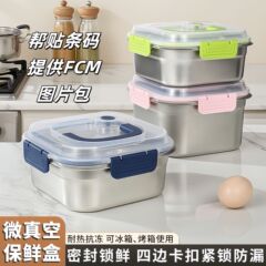 国境を越えたステンレス鋼の正方形の鮮度保持ボックスこぼれ防止ポータブルピクニックフルーツ弁当箱冷蔵保管拡大収納ボックス