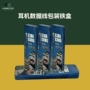 东莞方形数码定制马口铁盒