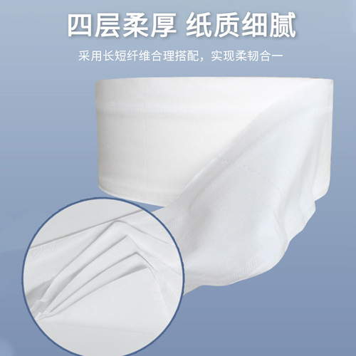 Large roll toilet paper hotel large plate paper commercial full box hotel toilet paper household large toilet paper wholesale