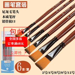 Tiantianlian 820 nylon gouache watercolor oil brush set 6 brush set acrylic paint brush
