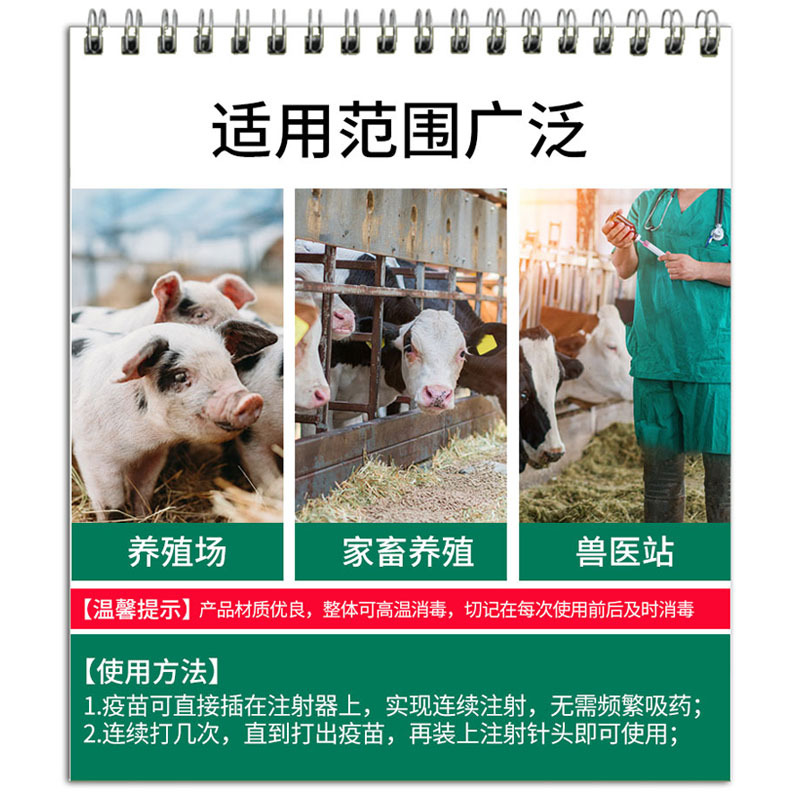 Jeringuilla continua veterinaria de Muduo, cerdo, ganado, ovejas, aves de corral, vacuna enchufable, arma de la medicina, dosis ajustable