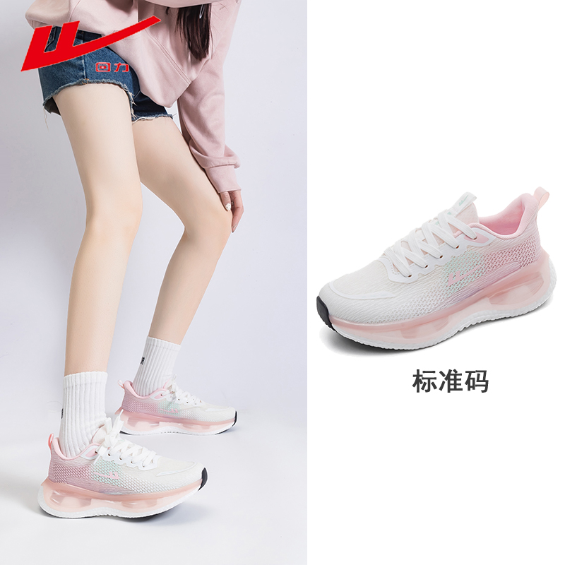 Zapatos de corrida de retroceso, zapatos de corrida de malla de otoño de mujer, zapatos de aire ligeros de amortiguación, zapatos deportivos de mujer, zapatos de salto de cuerda.