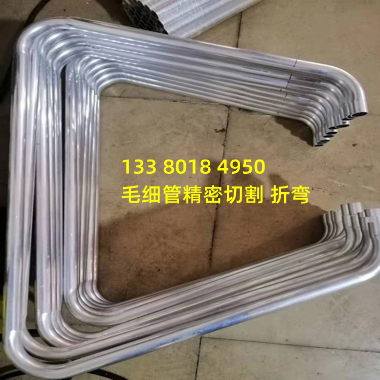 304不锈钢毛细管折弯打孔开槽攻牙封头缩尖变径研CNC加工切割等