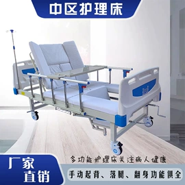 护理床;床头柜;按摩床