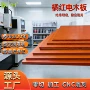 开孔电气耐高温电工胶木板