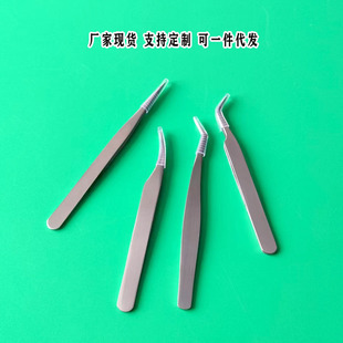 Cross-Border Supply False Eyelash Tweezers, Eyelash Artist Blooming Auxiliary Special Gold Feather Clips, Professional Eyelash Grafting Tools