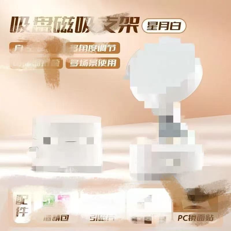外国貿易真空吸盤磁気吸引 360 回転折りたたみホルダー携帯電話クロスボーダー新しい車の携帯電話ホルダー|undefined