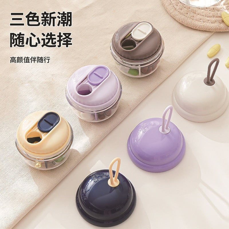迷你旋转密封四格药盒透明可视便携式随身药品分装盒防潮防漏药盒|undefined