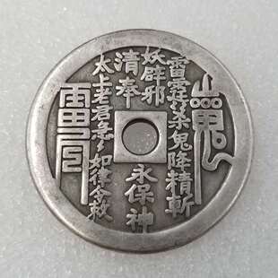 �Ӻ����ɽ��A�η����S�~���Xֱ��4.3cm/43mm#T69