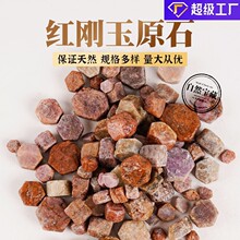 ��Ȼ�t����ԭ�Vˮ��ԭʯ�[���Vʯ�˱���޹�U��ʯԭ������ʯ��ʯ