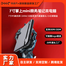斯迪乔A7便携式7寸口袋本mini商务本触屏迷你笔记本电脑金属手写