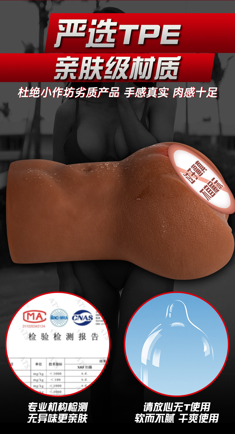 Winni TPE Hip Masturbator for Men, Manual Male Masturbation Device, Skin Tone — detail image 13