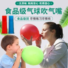 風船の空気入れの口の肺の機能は運動して肺活量の腹式の呼吸を吹きます。