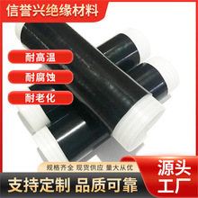 ��ɫ��s��ͨ����|�^�����߉�10kv�K���^�^����ˮ�����B�ӹ���