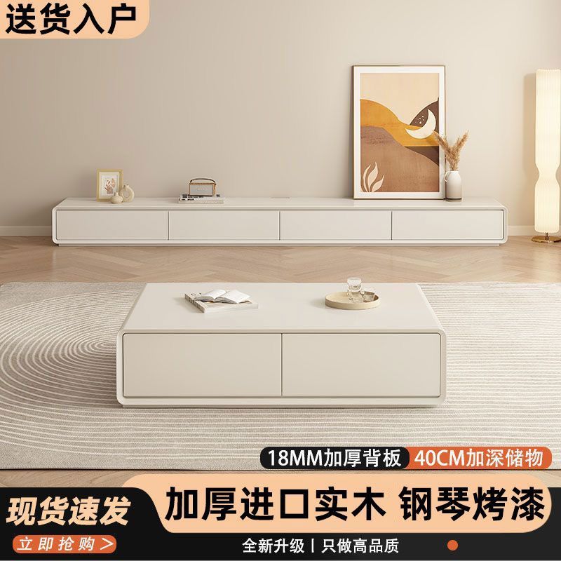 Cream Style Floor-Standing Tv Cabinet Coffee Table Combination Modern Simple Living Room Home Slate Light Luxury Paint Tv Cabinet