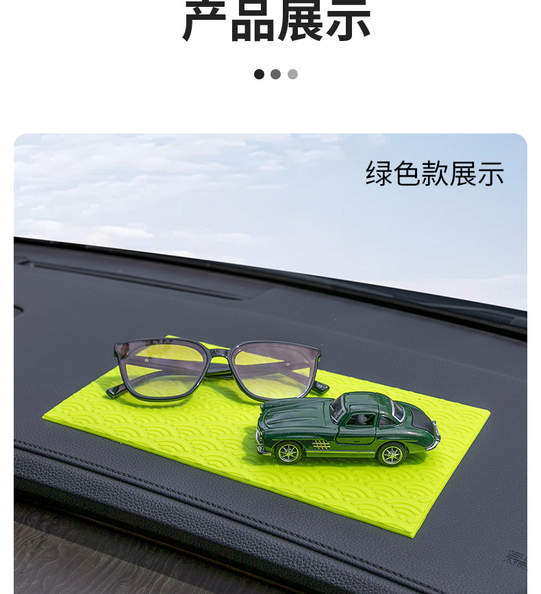 Anti-Slip Storage Mat for Car Dashboard, Multifunctional Anti-Slip Organizer Mat for Car Center Console, Durable, Direct Supply from Manufacturer