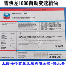 �ӵ�ʿѩ����1888׃������׃������Һ������Һ